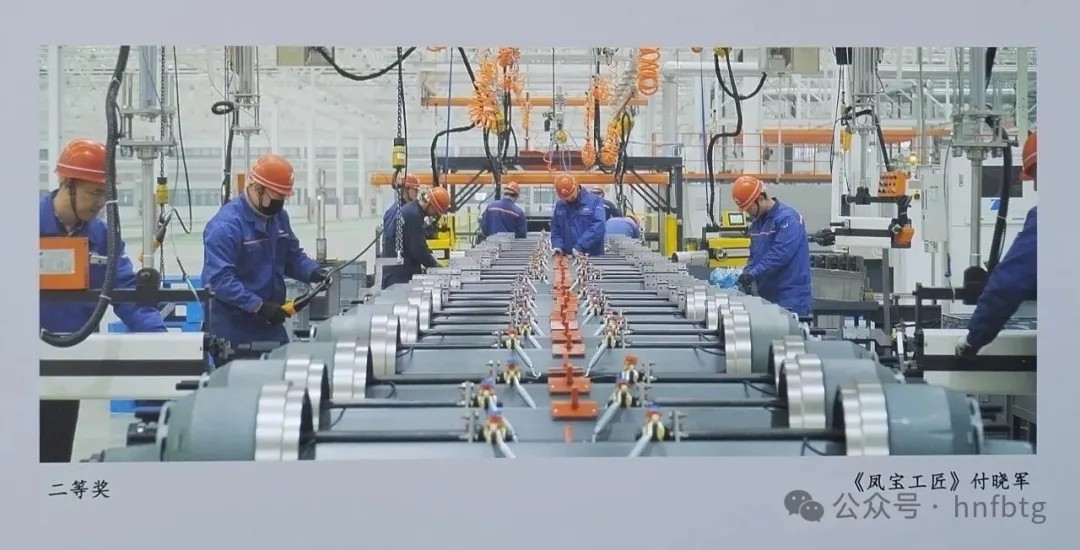 喜报丨凤宝集团多名职工荣获林州市职工书画摄影文学作品奖